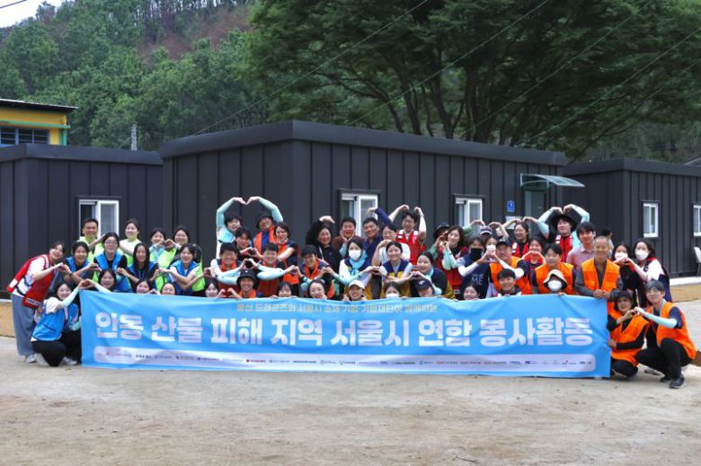 13일 경북 안동시 길안면에서 삼일회계법인·삼일미래재단과 '용산 드래곤즈' 연합 봉사단 임직원들이 산불 피해 이재민 지원 봉사활동을 마치고 기념촬영을 하고 있다.