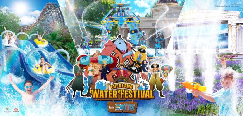 에버랜드 여름축제 '워터 페스티벌' 20일 개막. 에버랜드 제공