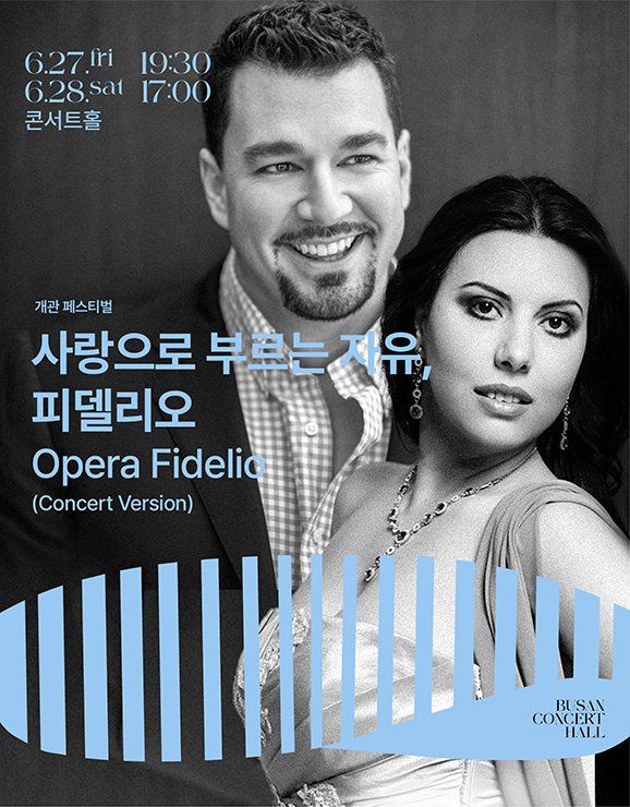 클래식부산 오페라 '피델리오' 포스터. 부산시 제공