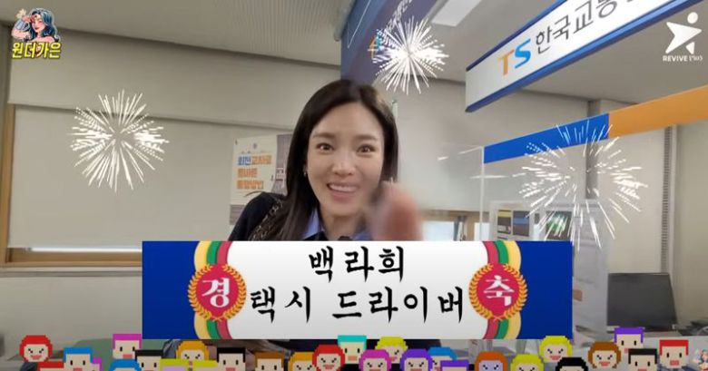 사진=원더가은_정가은 유튜브 캡처