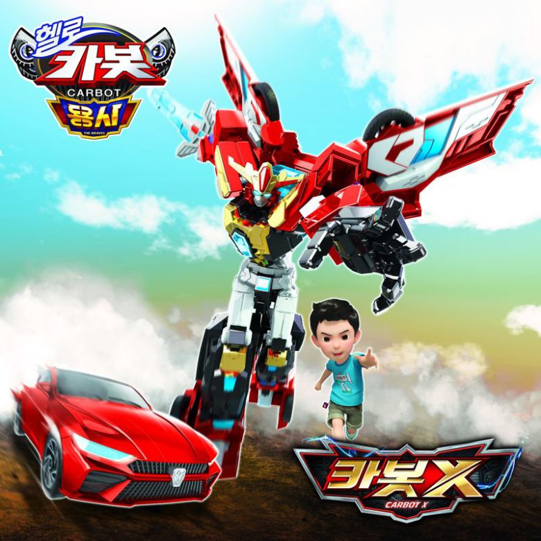 헬로카봇 시즌16-용사. 초이락컨텐츠컴퍼니 제공