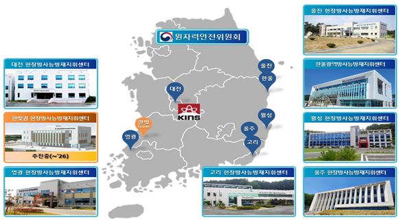 현장방사능방재지휘센터 현황. 원자력안전위원회 제공