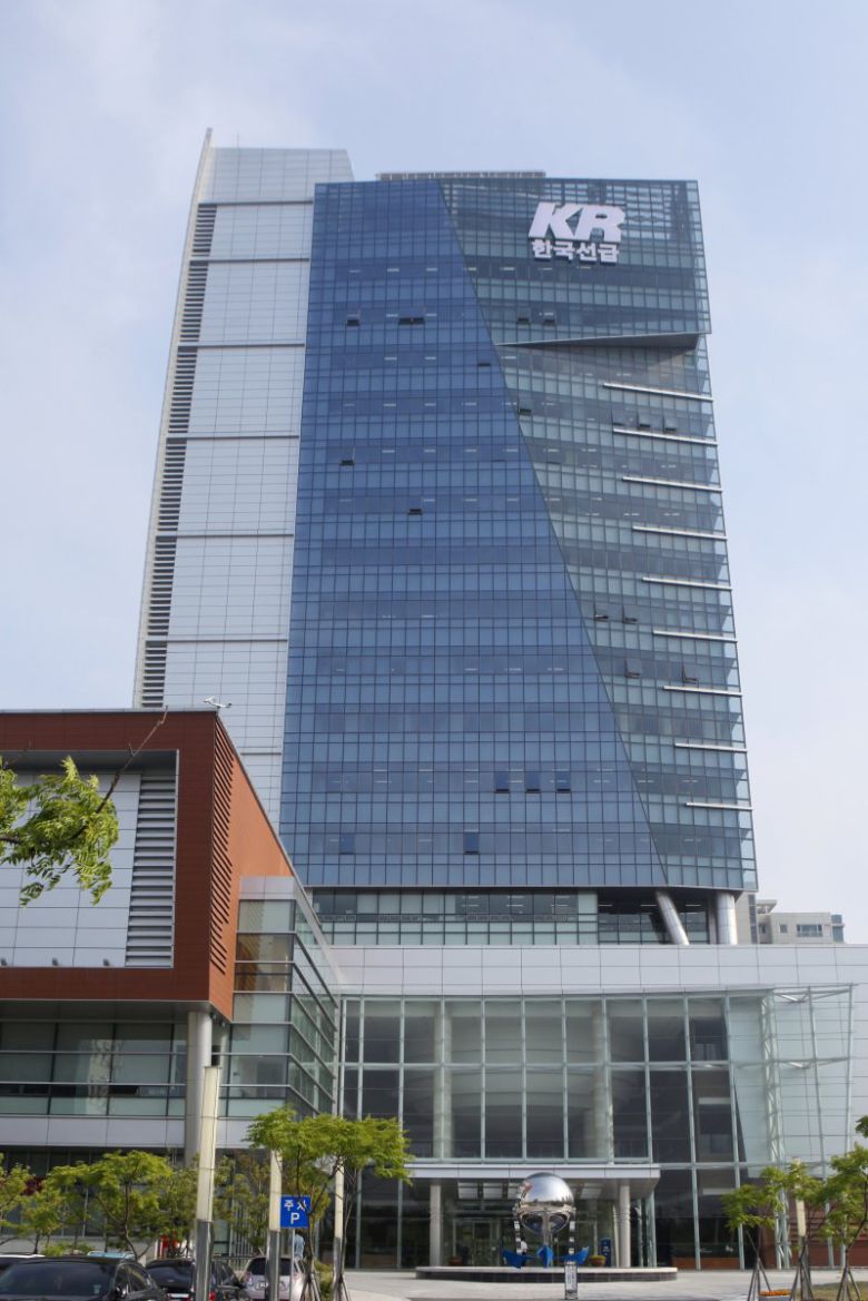 부산 강서구 한국선급 본사. 한국선급 제공