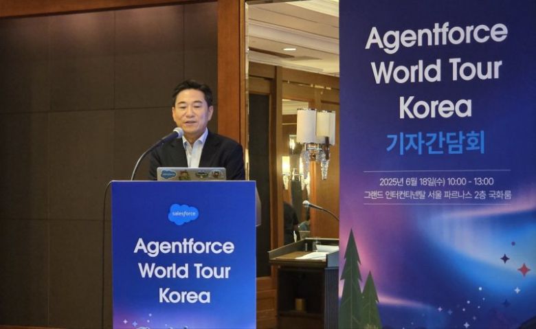 손부한 세일즈포스코리아 대표가 에이전트포스 월드투어 코리아 2025 기자간담회에서 발언하고 있다. 뉴스1.