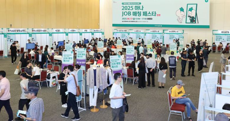 하나금융그룹은 지난 17일 인천광역시 송도컨벤시아에서 중장년층의 재취업과 지역사회 일자리 창출을 위한 2025년 제1차 ‘하나 JOB 매칭 페스타’를 개최했다고 밝혔다. 이날 행사에 참여한 구직자들이 ‘현장 면접 부스’를 둘러보고 있다.