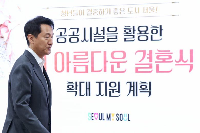 오세훈 서울시장이 19일 오전 서울 중구 서울시청에서 '더 아름다운 결혼식' 확대 계획을 발표하기 위해 브리핑룸에 들어서고 있다. 서울시는 '더 아름다운 결혼식' 확대 지원을 통해 공공예식장을 대폭 늘리고 스드메(스튜디오촬영·드레스·메이크업) 비용과 무료 건강검진 지원 등에 나설 계획이다. 뉴스1