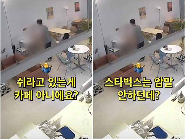 /사진=온라인 커뮤니티