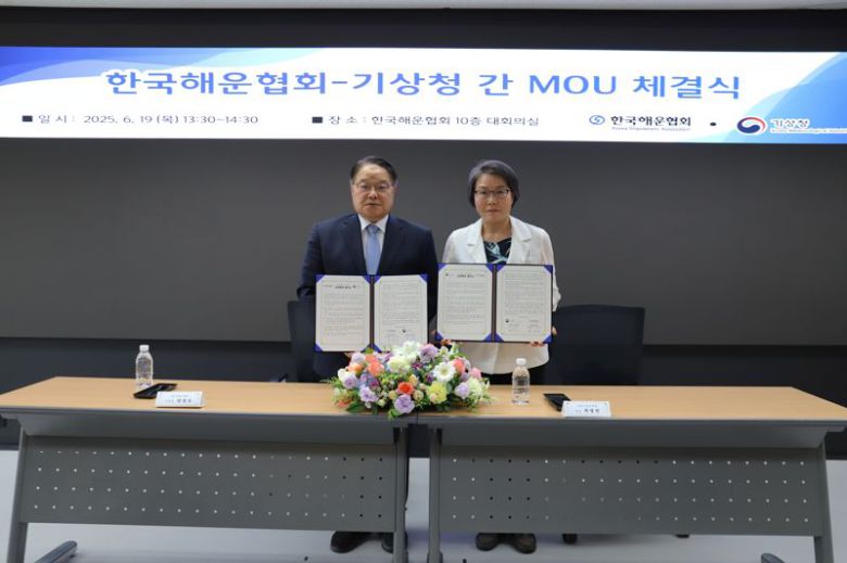 한국해운협회 제공