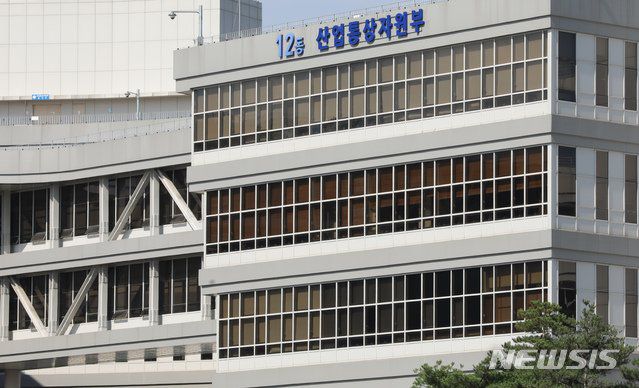 [세종=뉴시스]세종시 어진동 정부세종청사 산업통상자원부. 2019.09.03. ppkjm@newsis.com *재판매 및 DB 금지 /사진=뉴시스