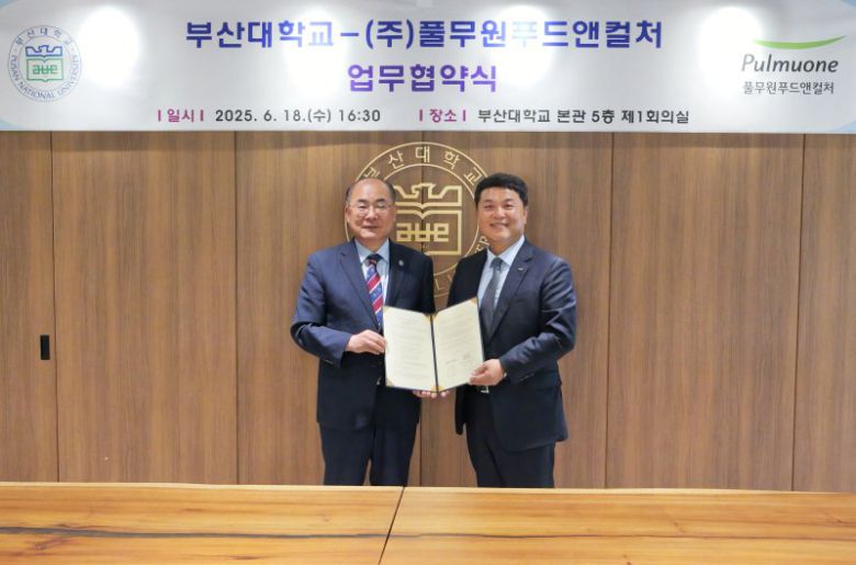 최재원 부산대 총장(왼쪽)과 이동훈 ㈜풀무원푸드앤컬처 대표이사가 협약식 후 기념촬영을 하고 있다. 부산대 제공