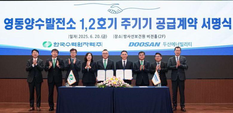 20일 서울 중구 한수원 방사선보건원에서 열린 영동양수발전소 1?2호기 주기기 공급 계약 체결식에서 한수원 황주호 사장(왼쪽)과 두산에너빌리티 정연인 부회장이 포즈를 취하고 있다. 두산에너빌리티 제공