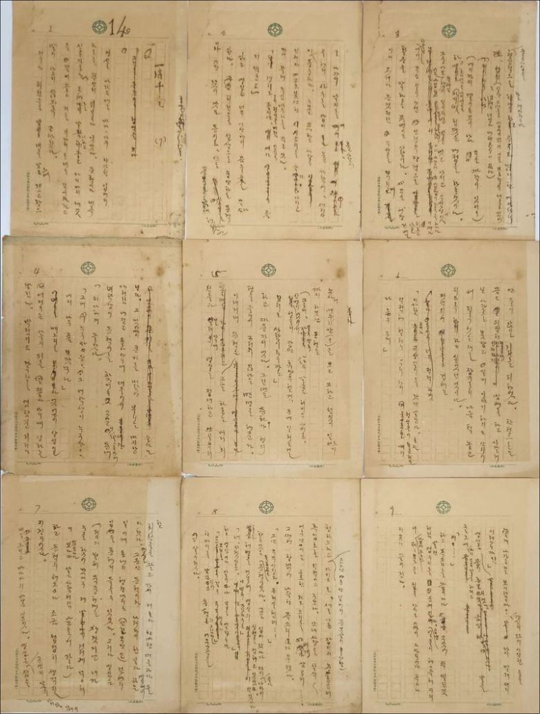 작가 심훈의 '상록수' 친필 원고