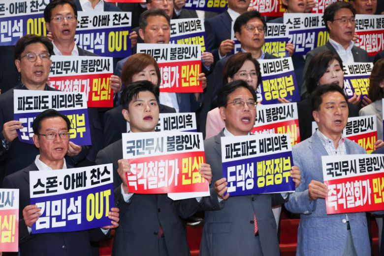 김용태 국민의힘 비상대책위원장, 송언석 원내대표를 비롯한 의원들이 20일 오전 서울 여의도 국회에서 '비리백화점 이재명 정부 인사청문회 대책 긴급의원총회'를 마친 뒤 김민석 국무총리 후보자 지명 철회 등을 요구하며 구호를 외치고 있다. 뉴스1