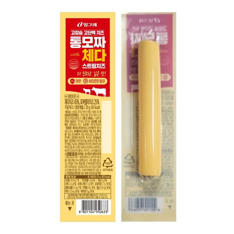 통모짜 with 체다 스트링치즈 제품. 빙그레 제공