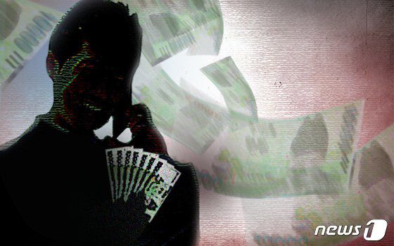 ⓒ News1 DB /사진=뉴스1