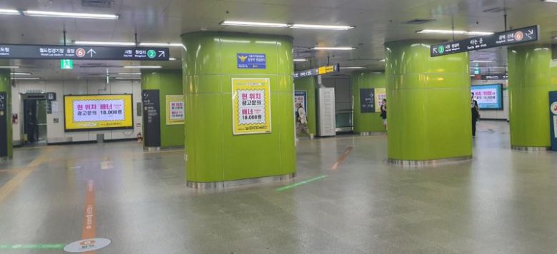 지난 16일 서울지하철 6호선 합정역 내에 팬덤 광고들 대신 광고모집 안내문이 게시돼있다. 사진=최승한 기자