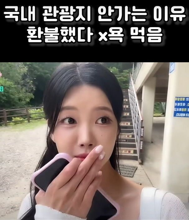 사진=유튜브 채널 캡처