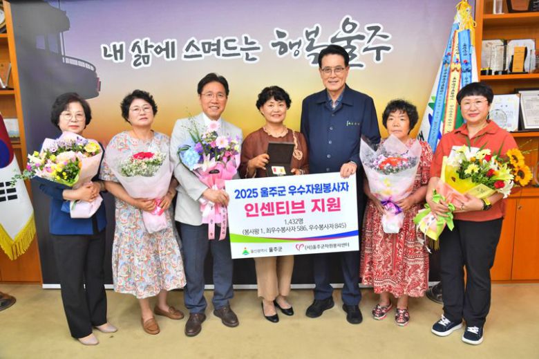 울주군 자원봉사자 박원숙씨(가운데)가 2025년 우수자원봉사자 봉사왕 선정된 후 이순걸 울주군수와 함께 기념사진을 촬영하고 있다. 울주군 제공