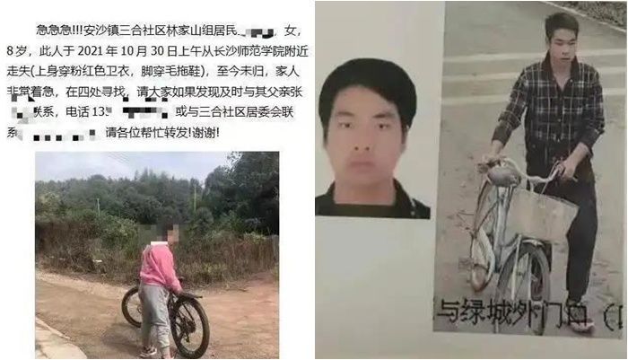 /사진=지무뉴스 캡처