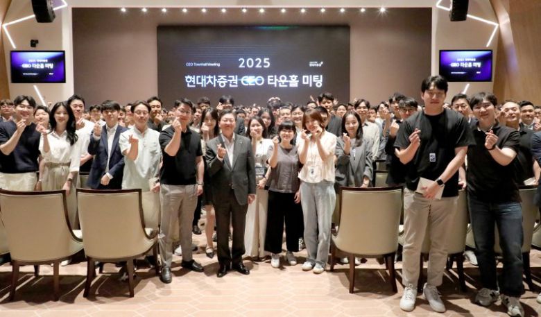 지난 23일 서울 여의도 KRX 컨퍼런스홀에서 진행된 타운홀미팅에서 배형근 현대차증권 사장(앞줄 왼쪽 여섯번째)과 임직원들이 기념촬영을 하고 있다. 현대차증권 제공