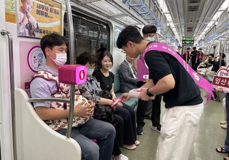지난 23일 2호선 경성대·부경대역과 전동차에서 부산교통공사와 부산시, 인구보건복지협회가 함께 임산부 배려 문화 확산을 위한 핑크라이트 캠페인을 진행하고 있다. 부산교통공사 제공
