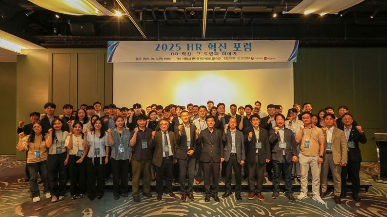 동아대 대학일자리플러스센터가 주최한 '2025 HR 혁신 포럼' 참석자들이 단체 기념촬영을 하고 있다. 동아대 제공