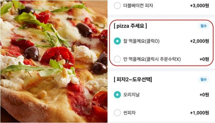 /사진=픽사베이, 온라인 커뮤니티