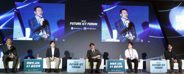 모정훈 연세대 산업공학과 교수(왼쪽부터), 김민기 카이스트 경영전문대학원 원장, 노창희 디지털산업정책연구소 소장, 박진원 LG CNS 에이전틱 AI사업팀 팀장, 공진호 과학기술정보통신부 인공지능기반정책과 과장이 파이낸셜뉴스와 과학기술정보통신부가 26일 서울 여의도 콘래드호텔에서 공동 주최한 제16회 퓨처ICT포럼에서 패널토론에 참석하고 있다. 사진=서동일 기자                                    전승록 KT 전략·사업컨설팅부문 GTM 본부장                                    박진원 LG CNS 에이전틱 AI사업팀 팀장