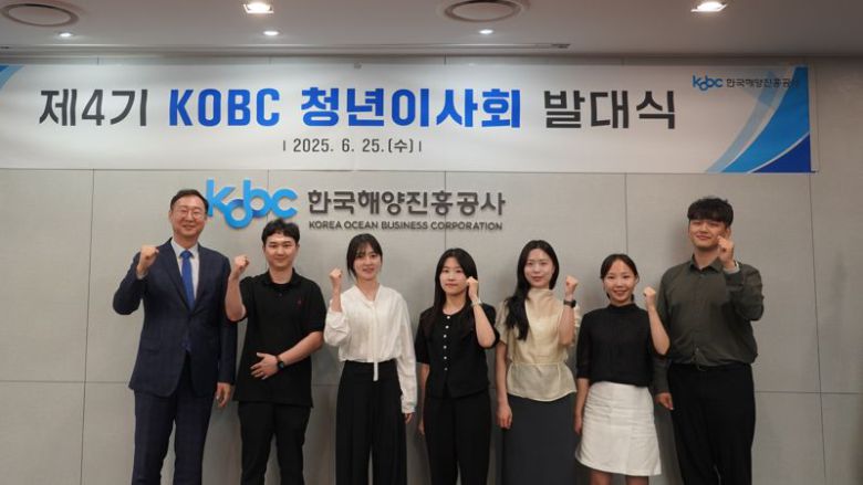 지난 25일 한국해양진흥공사 부산 본사에서 ‘제4기 청년이사회 발대식’이 열린 가운데 류재형 부사장(왼쪽 첫번째)과 이사회 구성원들이 기념촬영하고 있다. 한국해양진흥공사 제공