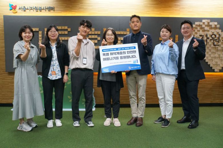 동아오츠카가 서울시자원봉사센터가 주관하는 2025년 서울시 여름철 재난 예방 활동인 '여름愛 나눔-무더위를 無더위로'에 동참하기로 했다. 동아오츠카 제공