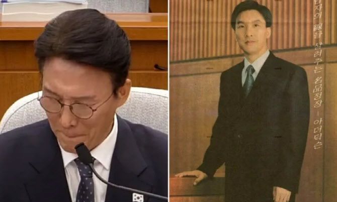 24일 국회 인사청문회에서 1999년 양복 모델 관련 질문을 받자 웃음을 참는 김민석 국무총리 후보자(왼쪽), 신문에 실렸던 해당 광고. YTN