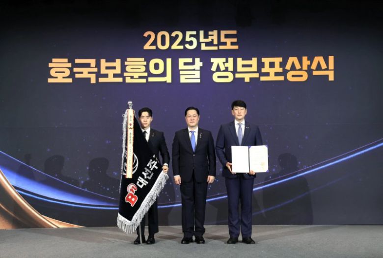지난 26일 앰배서더 서울 풀만 호텔에서 개최된 '2025년도 호국보훈의 달 정부포상식'에서 대선주조 최홍성 대표(오른쪽)가 이희완 국가보훈부 차관(가운데)과 기념촬영을 하고 있다. 대선주조 제공