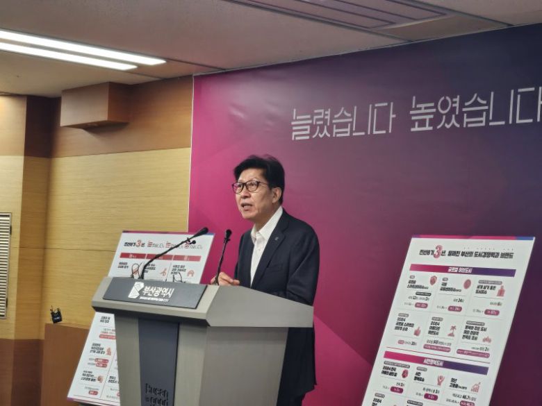 박형준 부산시장이 1일 오전 부산시청 브리핑룸에서 취임3주년 기자회견을 하고 있다. 뉴스1 제공