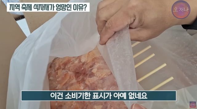 김재환 전 PD의 유튜브 채널 '스튜디오 오재나' 갈무리