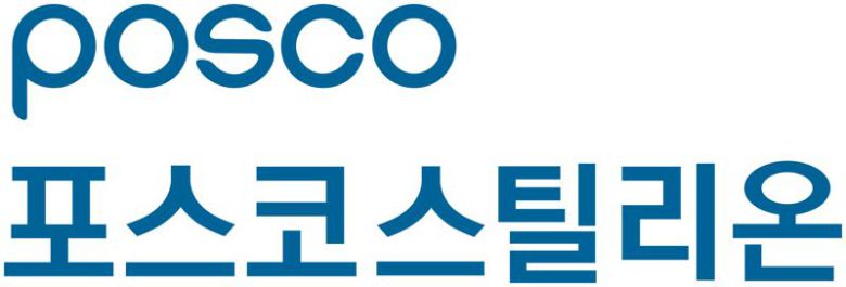 포스코스틸리온 로고 이미지. 포스코스틸리온 제공