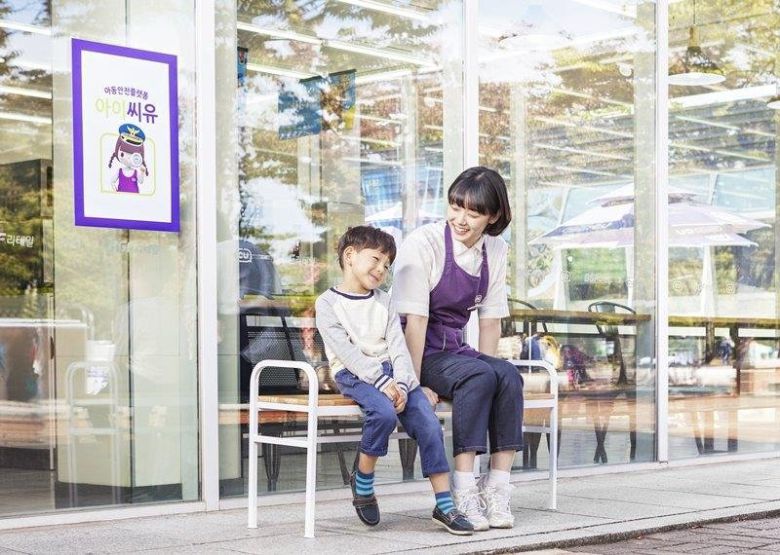 아이CU 홍보이미지 BGF리테일 제공