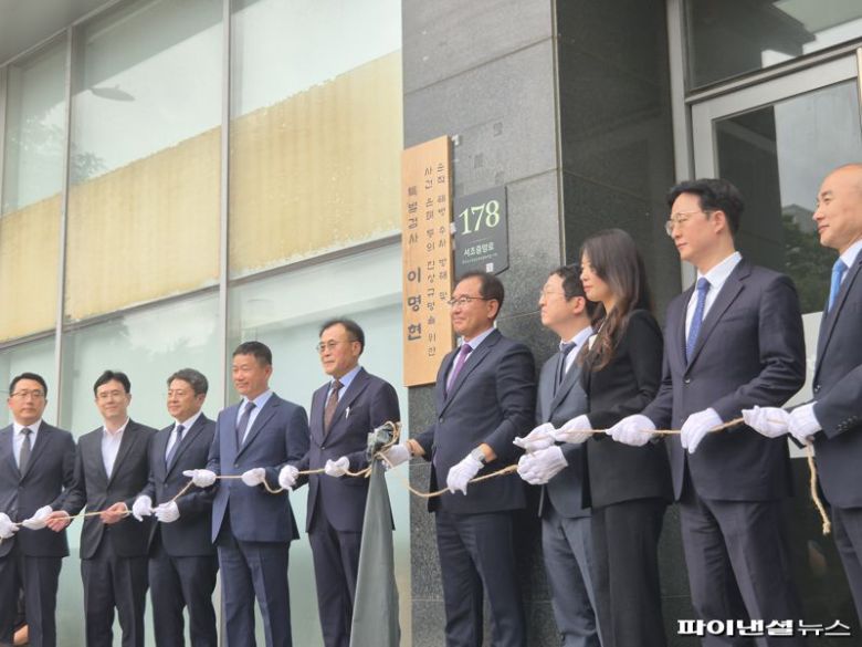 순직 해병대원에 대한 수사를 담당하는 이명현 특별검사팀이 2일 오전 10시 서울 서초구 특검사무실 앞에서 현판식을 갖고 있다./사진=최은솔 기자