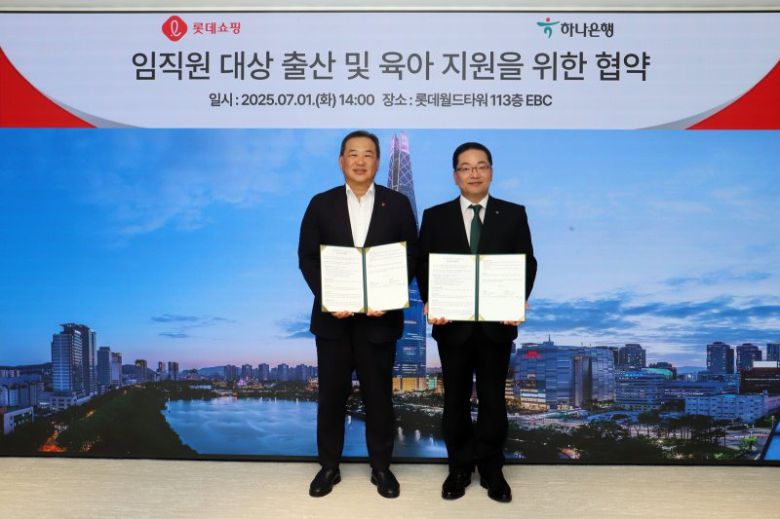 지난 1일 서울 송파구 롯데월드타워 113층 EBC에서 김상현 롯데 유통군 총괄대표 부회장(왼쪽)과 이호성 하나은행장이 임직원 대상 출산 장려 및 육아 지원을 위한 협약식에서 기념 촬영을 하고 있다. 롯데쇼핑 제공