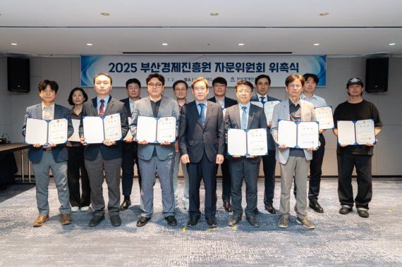 2일 부산 서구 윈덤그랜드부산에서 개최된 부산경제진흥원 자문위원회 위촉식 참석자들이 포즈를 취하고 있다. 부산경제진흥원 제공