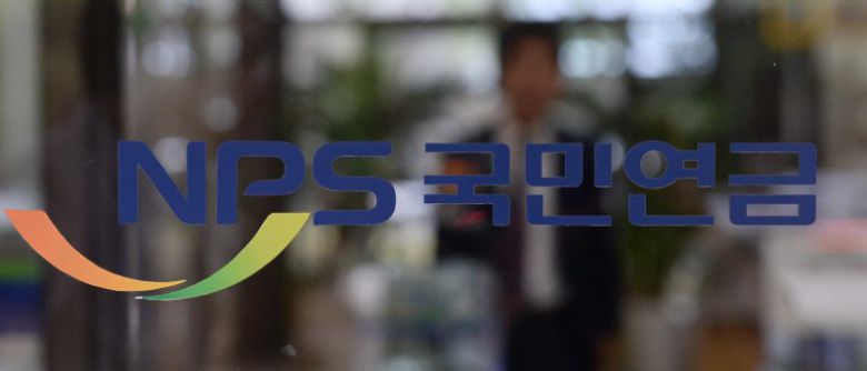 국민연금공단 로고. /사진=뉴시스