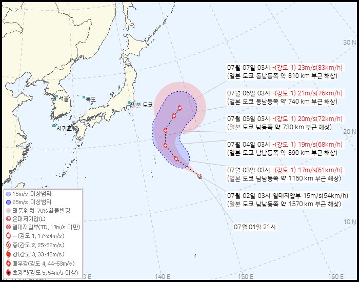 /사진=기상청 제공