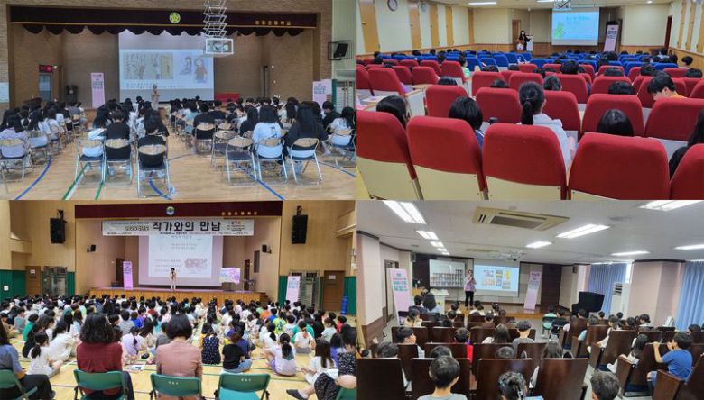 2024년 진행된 제2회 미래엔 아이세움 북캉스. 왼쪽 위부터 시계방향으로 안산 호동초 6학년, 광주 양산초 4-5학년, 서울 청운초 2학년, 하남 윤슬초 3학년. 미래엔 제공