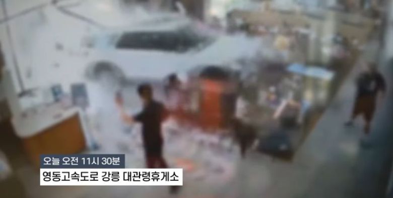 2일 오전 11시32분 영동고속도로 강릉방향 대관령휴게소에서 SUV 차량이 휴게소 내 식당으로 돌진했다. 이 사고로 10명이 다쳤다. 출처=MBC뉴스 갈무리