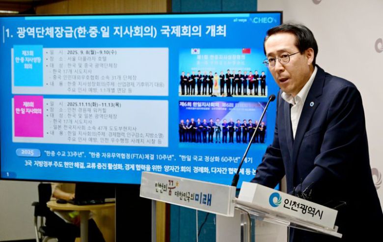 김영신 국제협력국장이 3일 시청 브리핑룸에서 광역형 비자 시범사업 등 정책에 대한 기자브리핑을 하고 있다. 인천시 제공.