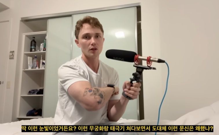 유투버 '스웨국인'이 자신의 팔에 있는 무궁화와 태극기 문신을 보여주고 있다. 출처=유튜브