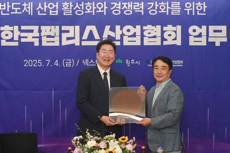 원강수 원주시장(사진 왼쪽)이 4일 경기 성남에서 한국팹리스산업협회와 업무협약을 체결했다. 원주시 제공