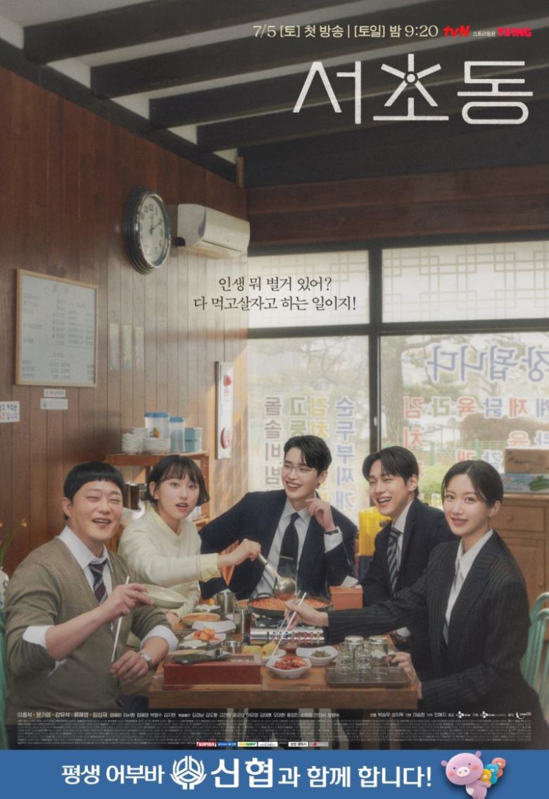 신협중앙회 제공