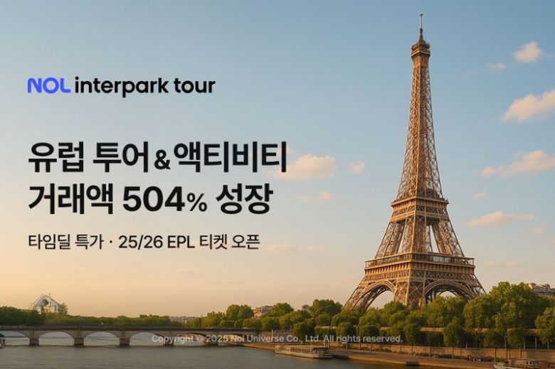 놀유니버스 제공