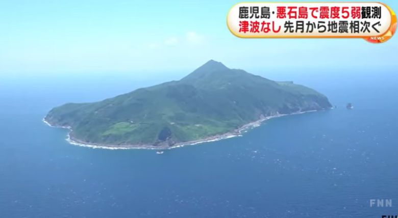 일본 도카라(吐?喇) 열도에서 최근 소규모 지진이 1000회 이상 발생한 것으로 나타났다. 사진은 관련 뉴스를 보도하는 민영 후지뉴스네트워크(FNN) 모습. /사진=FNN, 뉴시스