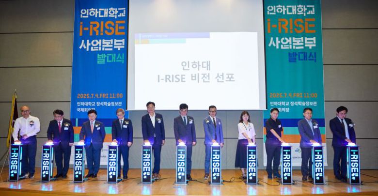 인하대학교는 4일 I-RISE 사업의 본격적인 운영을 위한 I-RISE 사업본부 출범식에서 주요 내외빈이 오프닝 세리머니를 하고 있다. 인하대 제공.